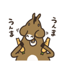 午年のまっさん（個別スタンプ：15）