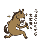 午年のまっさん（個別スタンプ：21）