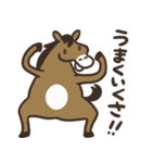 午年のまっさん（個別スタンプ：23）