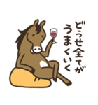 午年のまっさん（個別スタンプ：24）