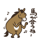 午年のまっさん（個別スタンプ：34）