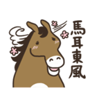 午年のまっさん（個別スタンプ：36）