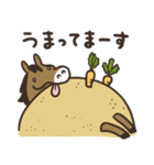 午年のまっさん（個別スタンプ：39）