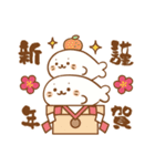 しろたん 冬＆年末年始スタンプ2026 午年（個別スタンプ：2）