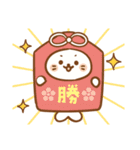 しろたん 冬＆年末年始スタンプ2026 午年（個別スタンプ：17）