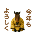 ダラダラ馬のお正月2026（個別スタンプ：2）