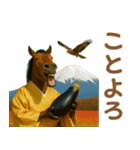 ダラダラ馬のお正月2026（個別スタンプ：4）