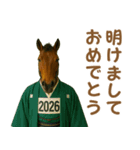 ダラダラ馬のお正月2026（個別スタンプ：5）