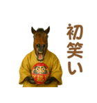 ダラダラ馬のお正月2026（個別スタンプ：12）