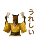 ダラダラ馬のお正月2026（個別スタンプ：15）