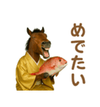 ダラダラ馬のお正月2026（個別スタンプ：16）