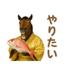 ダラダラ馬のお正月2026（個別スタンプ：17）