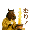 ダラダラ馬のお正月2026（個別スタンプ：19）