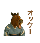 ダラダラ馬のお正月2026（個別スタンプ：22）