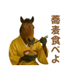 ダラダラ馬のお正月2026（個別スタンプ：24）