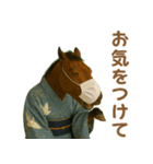 ダラダラ馬のお正月2026（個別スタンプ：25）