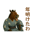 ダラダラ馬のお正月2026（個別スタンプ：26）
