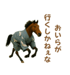 ダラダラ馬のお正月2026（個別スタンプ：27）