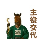 ダラダラ馬のお正月2026（個別スタンプ：29）