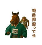 ダラダラ馬のお正月2026（個別スタンプ：31）