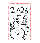 [年末年始]てきとうな人と文字で2026年挨拶（個別スタンプ：3）