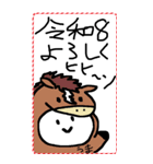 [年末年始]てきとうな人と文字で2026年挨拶（個別スタンプ：5）