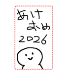 [年末年始]てきとうな人と文字で2026年挨拶（個別スタンプ：9）