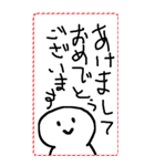 [年末年始]てきとうな人と文字で2026年挨拶（個別スタンプ：10）