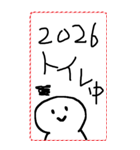 [年末年始]てきとうな人と文字で2026年挨拶（個別スタンプ：15）