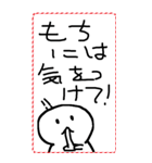 [年末年始]てきとうな人と文字で2026年挨拶（個別スタンプ：18）