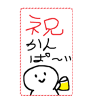 [年末年始]てきとうな人と文字で2026年挨拶（個別スタンプ：19）