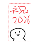 [年末年始]てきとうな人と文字で2026年挨拶（個別スタンプ：20）