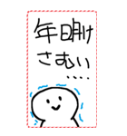 [年末年始]てきとうな人と文字で2026年挨拶（個別スタンプ：22）