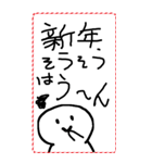 [年末年始]てきとうな人と文字で2026年挨拶（個別スタンプ：23）