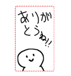 [年末年始]てきとうな人と文字で2026年挨拶（個別スタンプ：26）