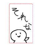 [年末年始]てきとうな人と文字で2026年挨拶（個別スタンプ：27）