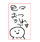 [年末年始]てきとうな人と文字で2026年挨拶（個別スタンプ：28）