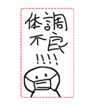 [年末年始]てきとうな人と文字で2026年挨拶（個別スタンプ：30）