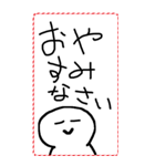 [年末年始]てきとうな人と文字で2026年挨拶（個別スタンプ：31）