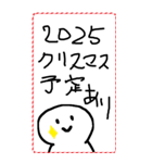 [年末年始]てきとうな人と文字で2026年挨拶（個別スタンプ：33）