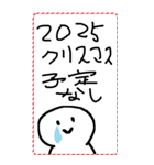 [年末年始]てきとうな人と文字で2026年挨拶（個別スタンプ：34）