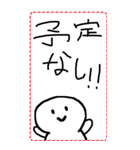 [年末年始]てきとうな人と文字で2026年挨拶（個別スタンプ：35）