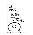 [年末年始]てきとうな人と文字で2026年挨拶（個別スタンプ：36）