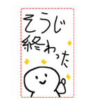 [年末年始]てきとうな人と文字で2026年挨拶（個別スタンプ：38）