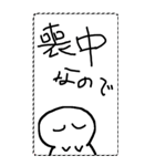 [年末年始]てきとうな人と文字で2026年挨拶（個別スタンプ：40）