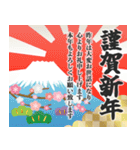 飛び出す！大人華やかなお正月（個別スタンプ：2）