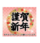 飛び出す！大人華やかなお正月（個別スタンプ：4）