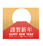 飛び出す！大人華やかなお正月（個別スタンプ：6）