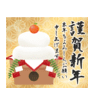 飛び出す！大人華やかなお正月（個別スタンプ：7）