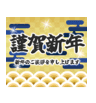 飛び出す！大人華やかなお正月（個別スタンプ：8）
